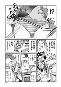 COMIC AUN 2004-07 Vol. 98