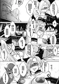 (C88) [YOMOTHUHIRASAKA (bbsacon)] Dain no Monshou (Dragon Quest Heroes) [Chinese] [不咕鸟汉化组]