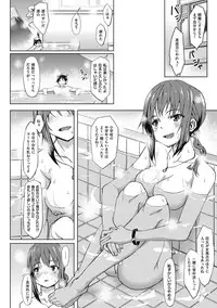 [Kosuke Haruhito] Are-zuki Kanojo - happy sexperience [Digital]