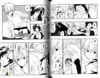 [Toujou Sakana] Pink no Teisoutai | 小粉紅的貞操帶 [Chinese]