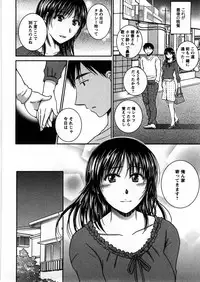 [Takahashi Kobato] Houmitsu Salt