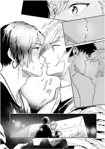 [Tamao Bebe] Love Qualia | 爱情感质 01-03 [Chinese] [拾荒者汉化组] [Digital]