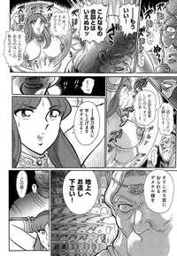 [Yosuteinu] The crysis of greece chapter 1-3 (FINAL) - saint seiya