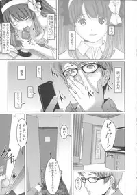 [Gustav] Ochizuma Alice