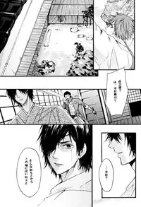 [BRONZE EIT (Tokio Kazui)] meito (Sengoku Basara)