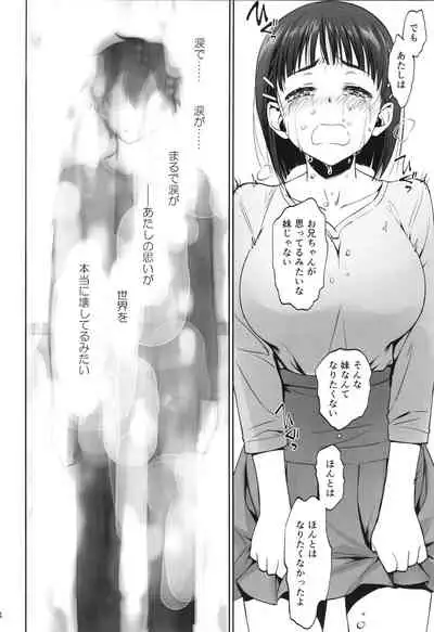 irreversible reaction