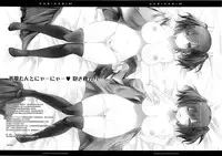 (C87) [Alemateorema (Kobayashi Youkoh)] GARIGARI 67 (Kantai Collection -KanColle-) [Chinese] [屏幕髒了漢化組]