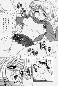 [Blue Blood] Emotion