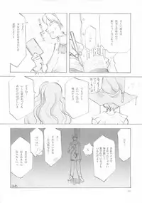 (C61) [INKPOT (Oyari Ashito)] A-COLLECTION (Various)