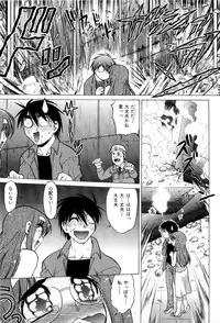 [Shimamoto Harumi] Hare Yuki