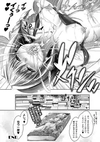 COMIC Unreal 2012-04 Vol. 36 [Digital]