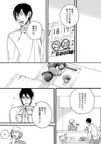 [Megu Iroha] Soukyoku