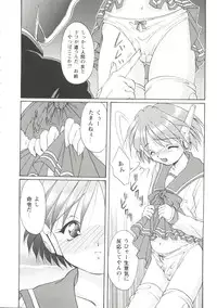 [Anthology] Girl's Parade Scene 7 (Various)