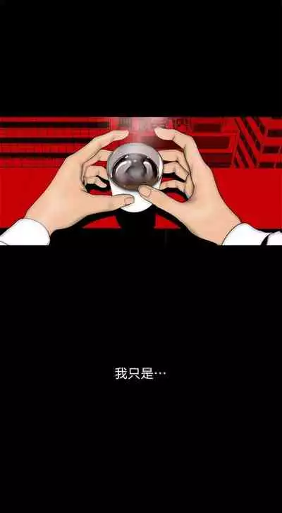 （週1）美麗新世界 1-73 中文翻譯 （更新中）