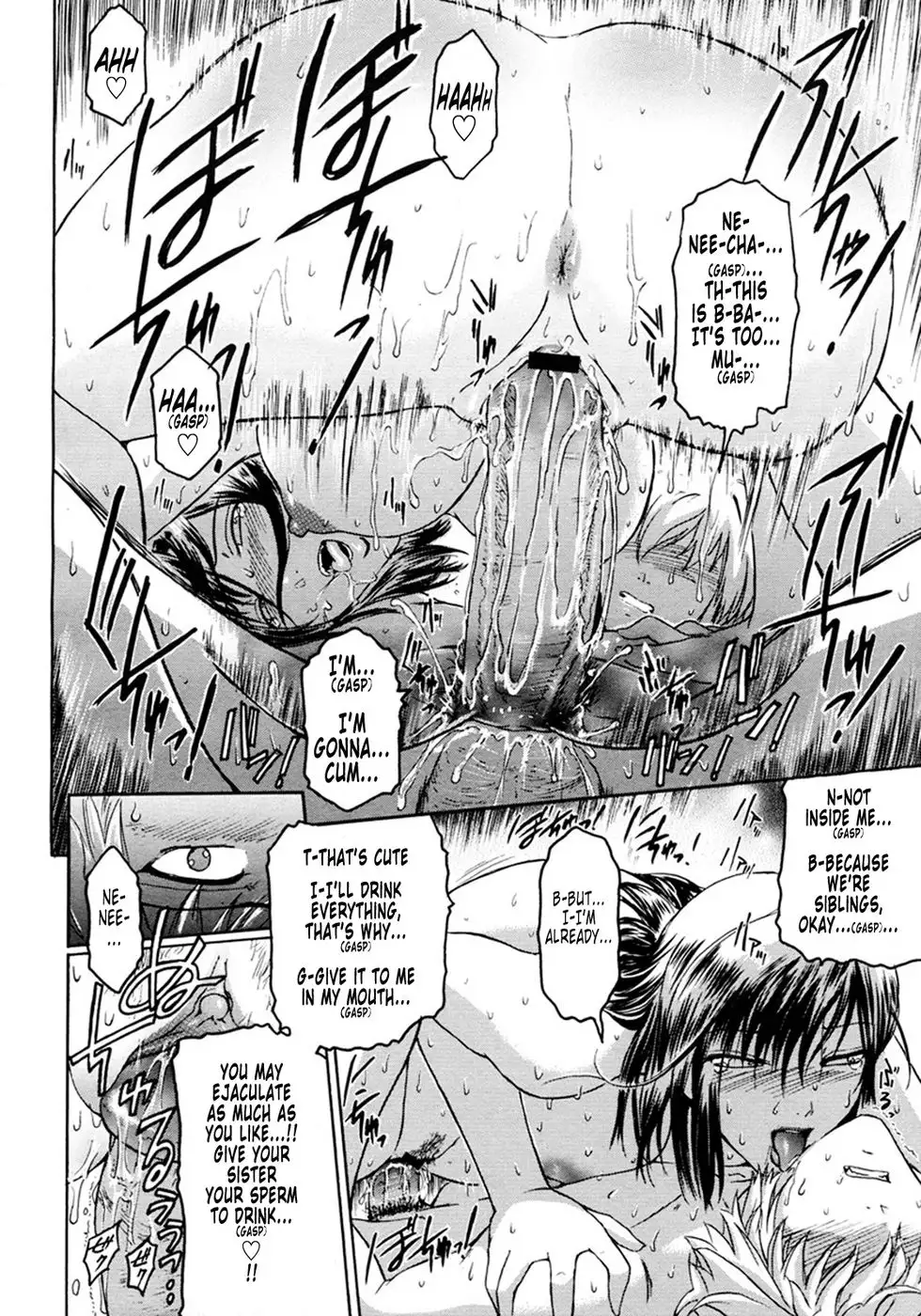 Second Virgin 1: Anekata