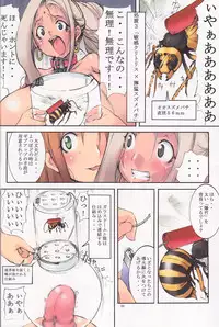 (COMITIA 90) [Algolagnia (Mikoshiro nagitoh)] St.Margareta Gakuen Blackfile 1