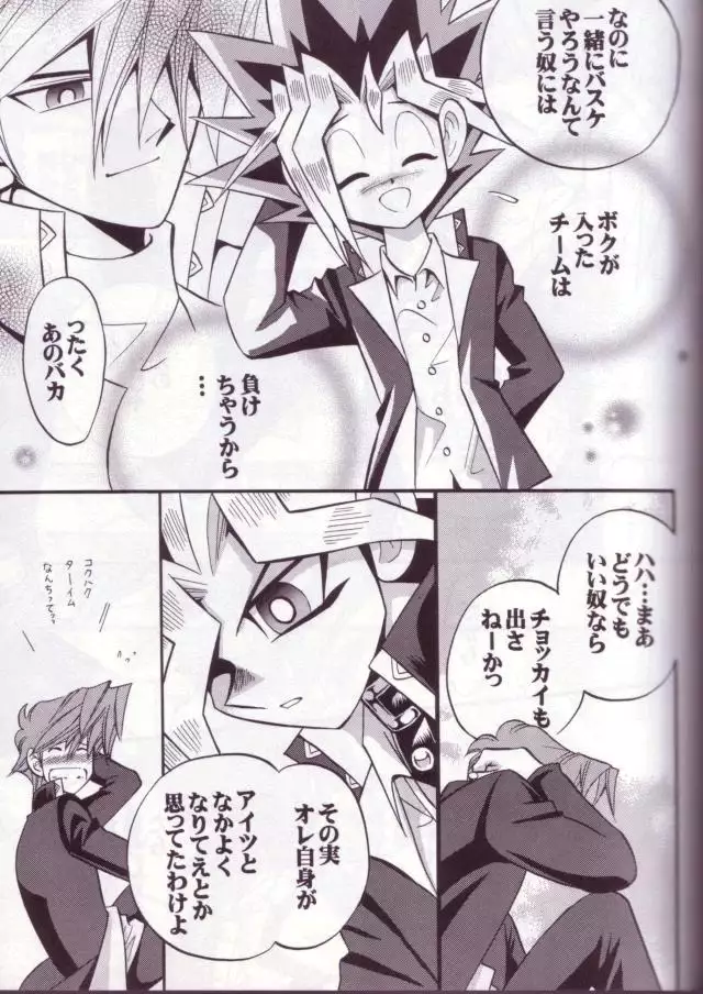 Cross Soul 4