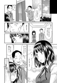 COMIC Anthurium 2016-11 [Digital]