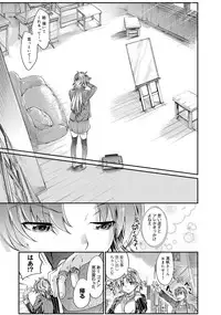 Canopri Comic 2012-06 Vol.20 [Digital]