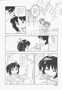 Hin-nyu v13 - Hin-nyu Gentei