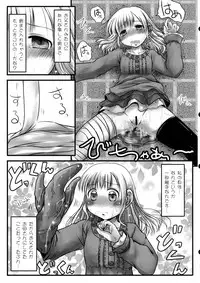 (COMITIA106) [Snow Ice (Misana)] Hanbun