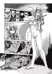 (CR23) [Parupunte (Fukada Takushi)] F-32 (Sentimental Graffiti)