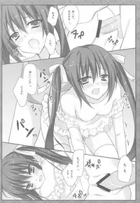 (C79) [LOOPTHELOOP! (Herurun)] SWEET AZROCK (K-ON!)