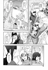 [Kokonoki Nao] Second Virgin