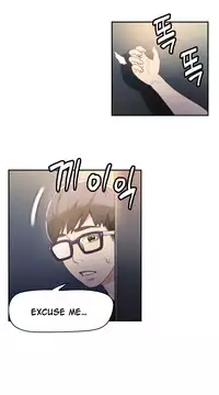 [BAK Hyeong Jun] Sweet Guy Ch.1-46 (English) (YoManga) (Ongoing)