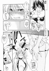 (C66) [Mushimusume Aikoukai (ASTROGUYII)] DREAM MACHINE summer special (Darkstalkers)