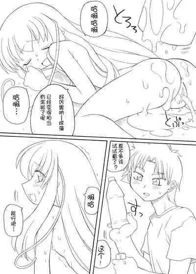 宝特瓶妖精球藻