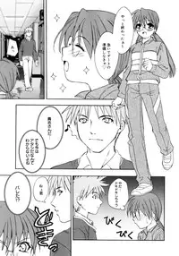 [Shizaki Masayuki] Oniichan to Issho