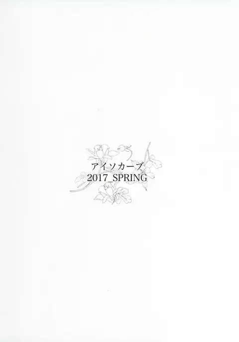 Special EXtra FRIEND SeFrie Tsuma Yukari Vol.01