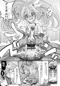 (C83) [Makino Eki (Makinosaka Shinichi)] Smile Happy Peace (Smile Precure!) [Digital]