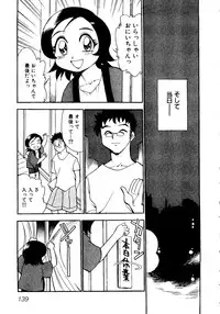 [doujinshi anthology] Sensei ni Omakase (Onegai Teacher, Azumanga Daioh, Chobits, Hajimete no Orusuban, original)