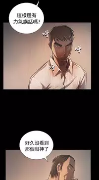 姐姐:莲 52-65+后记 [完结][Chinese]