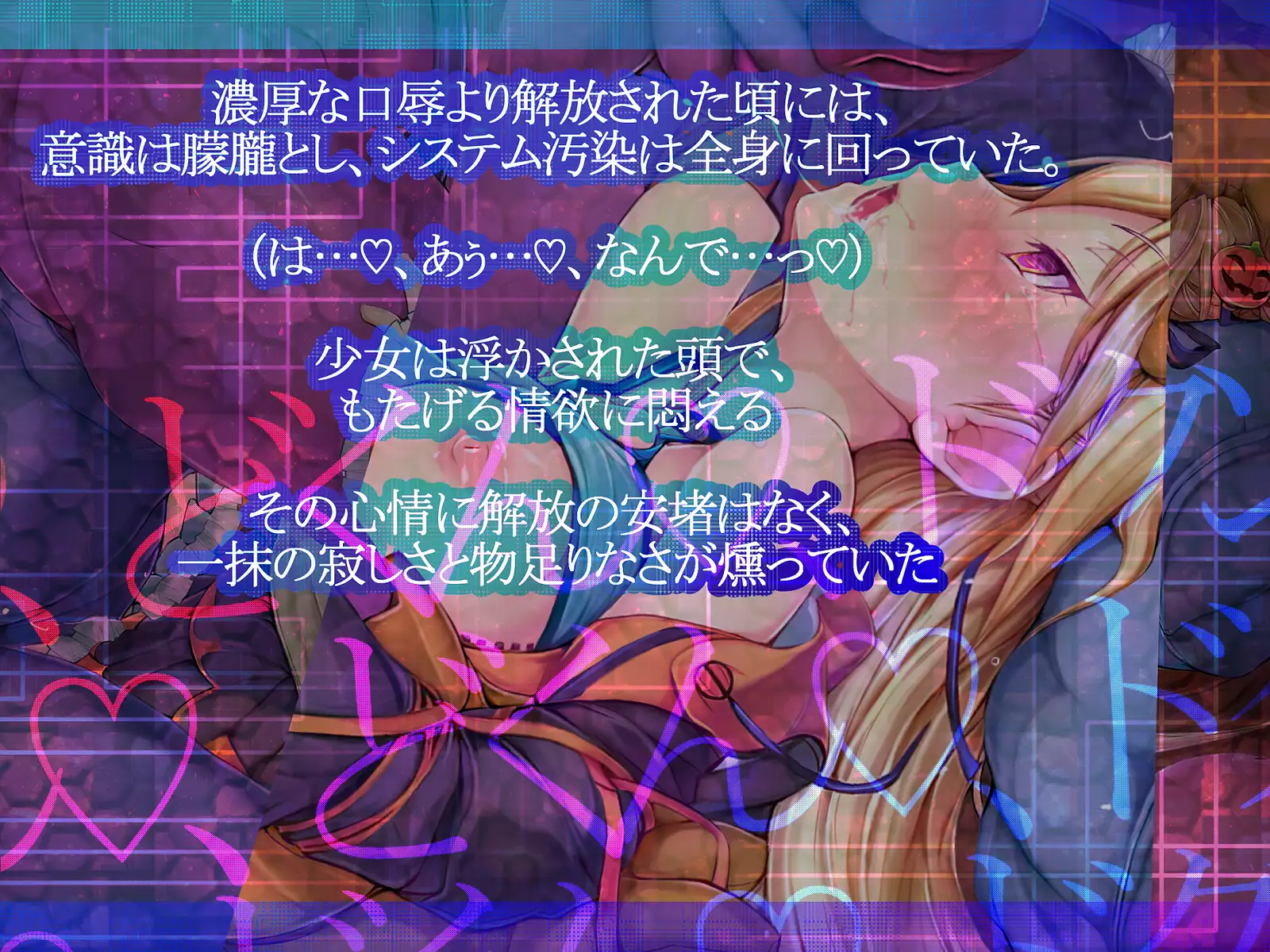 Shinkoku na Error ga Hassei Shimashita.