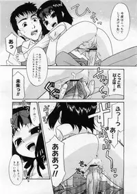 COMIC Megastore 2004-03