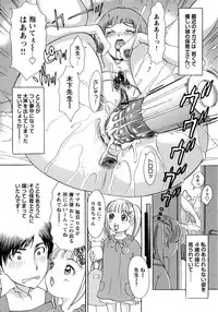 [Amano Jyaku] Erozuma Monzetsu Nikki - Lewd Wife Ecstasy Diary