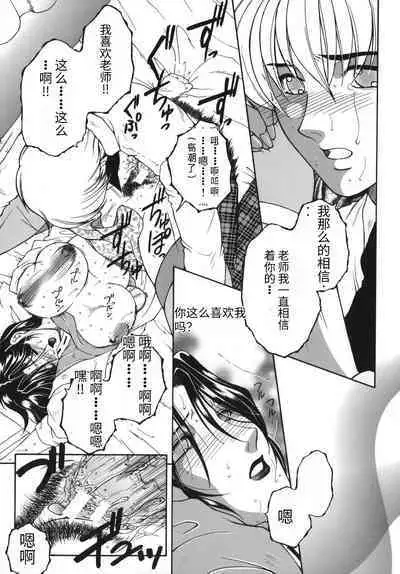 Gaden Insui（chinese）