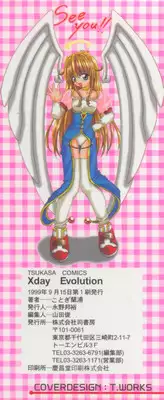 [Kotogi Raura] Xday Evolution