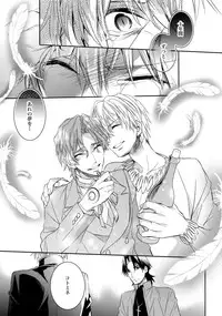 (HaruCC20) [Crazy9 (Ichitaka)] Aru Daikousha no Shuki (Fate/Zero)