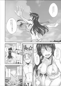 (C85) [Shoot The Moon (Fuetakishi)] Fukuyama-san Soushuuhen Ichi