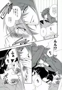 (C86) [ABEGG (Sugichiyo)] Foo俗Fighter! (Cardfight!! Vanguard)