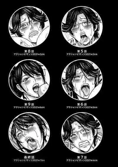 [Hidemaru] Yasashii Oba-san Yarashii Oba-san [Chinese] [Banana手工漢化] [Digital]