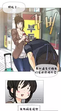 HouseHold Affairs 【卞赤鲤个人汉化】1~34话（持续更新中）