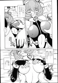 [Hagane Tetsu] Koisuru Maid-san | The Maid Fall In Love