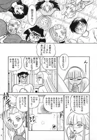 [Aro Hiroshi] Pink House Vol.3