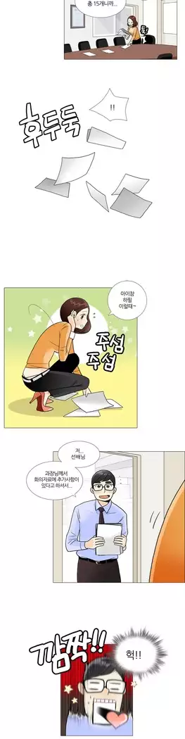 This is what she thinks Ch. 0-40