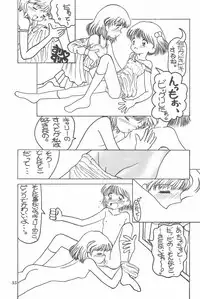 (C47) [Kisou D Koubou (Various)] Chotto Asa Gohan (Various)